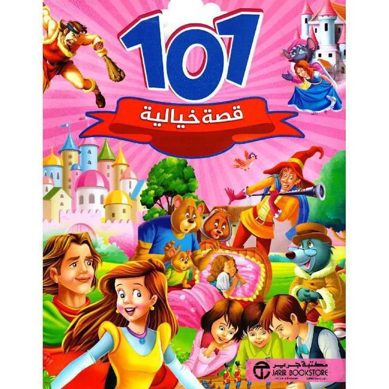 antoineonline9-1350617