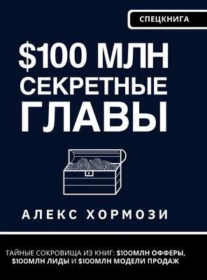 discountmags14-1732719