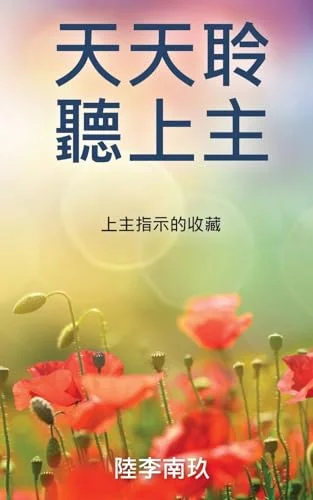 worldofbooks20-1691654